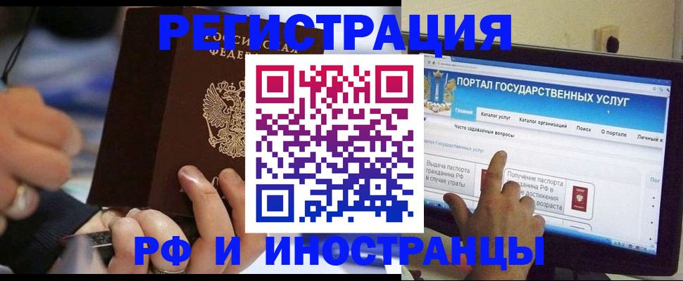 временная регистрация собственник в Обояни